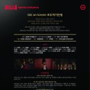 빛고을아트스페이스 소공연장 이미지