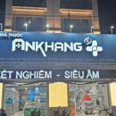 킹콩약국 이미지