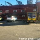 아주전기 이미지