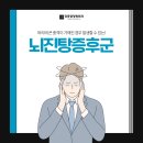 충경의원 이미지