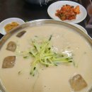 육거리국시방 이미지