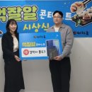 이차돌 이미지