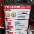무인카페 선 | 온천천데이트 코스 비스포크 무인캡슐카페 한강라면 이용 후기