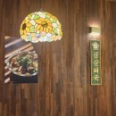 [신내동 감자탕] 삼삼뼈국 신내점-이색적인 맛의 뼈국&amp;만둣국 후기