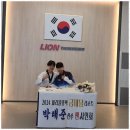 라이온태권도장 이미지