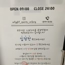 우리끼리키즈카페스포츠마을운정역점