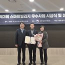서면지역아동센터 매일신문