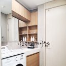 아이엠공인중개사사무소 이미지