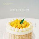 조이앤베이킹 이미지