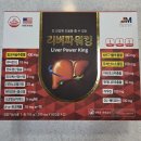 위케어 만수약국 이미지