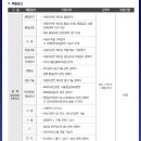 현대파워텍(주) 이미지