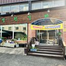 전의우체국 | [전북 진안] 담백한 갈비 맛집 열린갈비 아이들 가족 나들이 방문 후기
