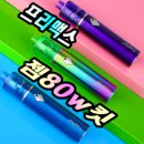 프리기기 이미지