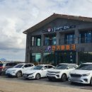 제주노을전기자전거 네이버블로그