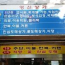 영신상가 이미지