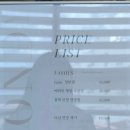 여주-0807 | 동래 속눈썹펌 뷰티몬드 대만족 후기