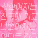 온더비치