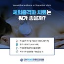 연세하늘본정형외과의원 네이버블로그