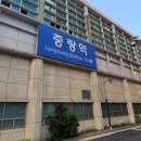 중랑역공인중개사사무소 이미지