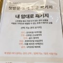 잠실엘스상가A동 이미지