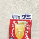 남구미모터스주식회사 | 오사카 츠텐가쿠 기념품샵 쇼핑! 추억의 준킷사 믹스 주스 구미 후기 내돈내산 (맛은...)