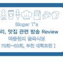79떡볶이 이미지