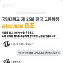 조형가우디미술학원 - 연수구 앵고개로 242 | 조형가우디미술학원