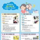 지원1동주민센터 이미지