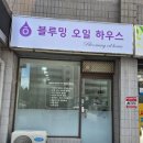 원테라피 이미지