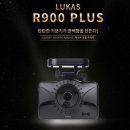 SM5 맨인블랙박스 루카스R900Plus 블랙박스 장착 후기
