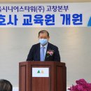 고창요양보호사교육원 투데이안