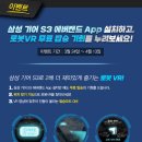 VR임팩트 이미지