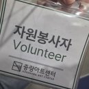 은평노인종합복지관 작은 도서관 | 대학생 봉사활동 추천 | 멘토링, 관광지, 축제 스탭, 전시 보조, 노인복지관 etc