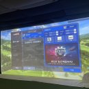 태산 스크린 골프연습장 이미지