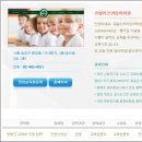 쥬빌리 프라임 어학원