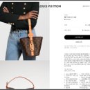 올인결혼 | 루이비통 올인BB 프로포즈 선물 모노그램 앙프렝뜨 가방 후기