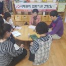 중부어린이집 이미지