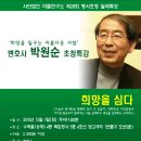 법인마들