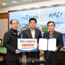 미래산림기술사사무소