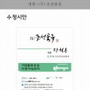 (주)조선물류 네이버블로그