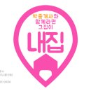 송학현대아파트 이미지