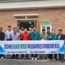 영천축산 이미지