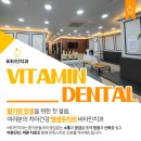 김대영치과의원 이미지