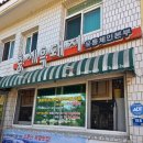 제주충세흑돼지 | 제주 찐가성비 흑돼지 점심 뷔페 충세흑돼지정육식당 조천 맛집 후기
