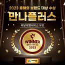 만나 이미지