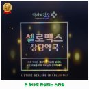 신도림서진약국 이미지