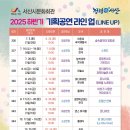 서산시문화회관 이미지