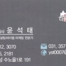 지존당구장 이미지