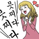 인셀덤리더스 - 서구 | 인셀덤리더스