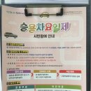 운휴